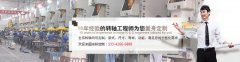 乐竞在线注册的链接技术