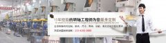 乐竞在线注册应该定期使用润滑油的原因