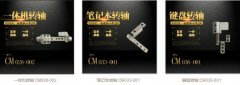 决定笔记本的乐竞在线注册有多少种类？