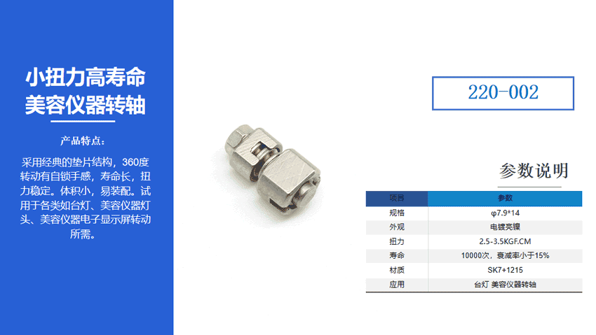美容仪器乐竞在线注册的作用