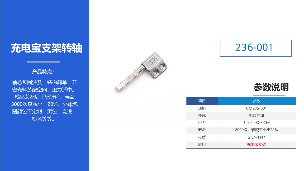 乐竞在线注册的结构之包裹式阻尼结构