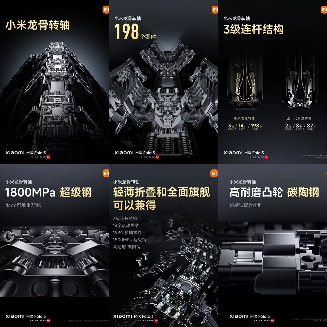 龙骨乐竞在线注册专利技术是什么？